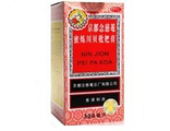 Традиционный китайский имбирный сироп от кашля &quot;Нинджом Рейпакоа&quot; (NIN JIOM PEI PA KOA)